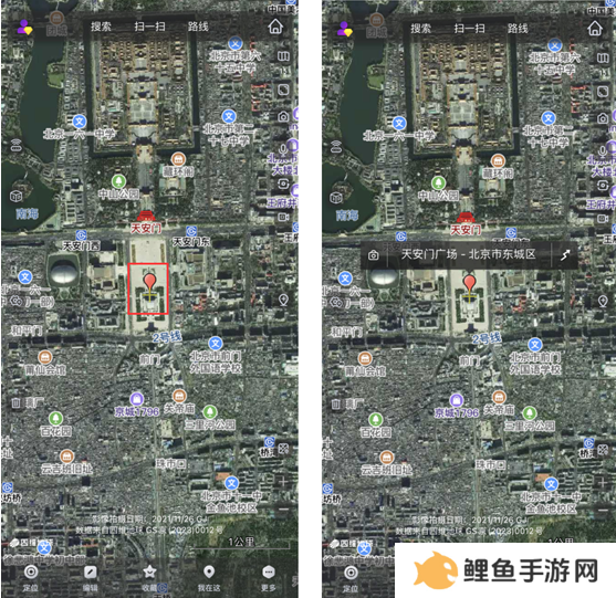 奥维地图2024高清卫星地图手机版免费下载
