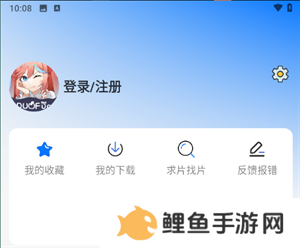 DuoFun无广告最新版