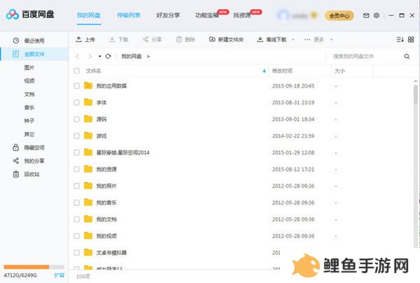 天尚网