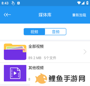 电影天堂app官方版