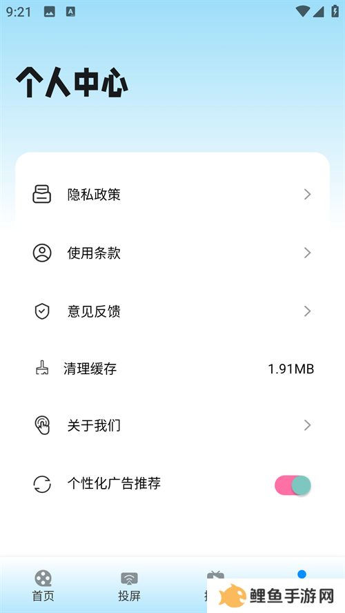 油条视频官方正版