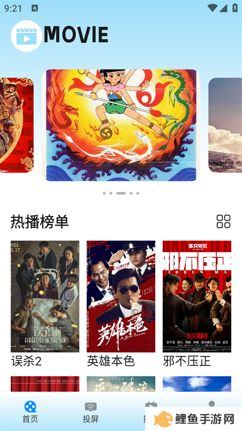 油条视频官方正版