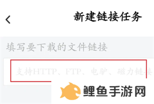 百度网盘svip永久版怎么用磁力截图5