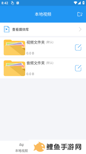 电影天堂app官方版