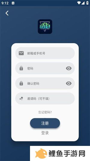 落落影视无广告版