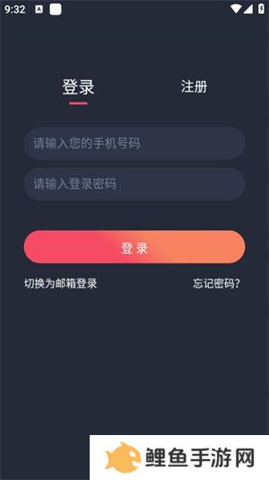 O站(Omofun)官方正版