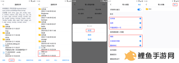 奥维地图登陆解锁VIP版本