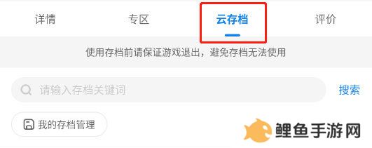 天尚网