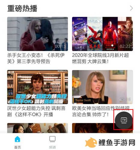 人人视频6