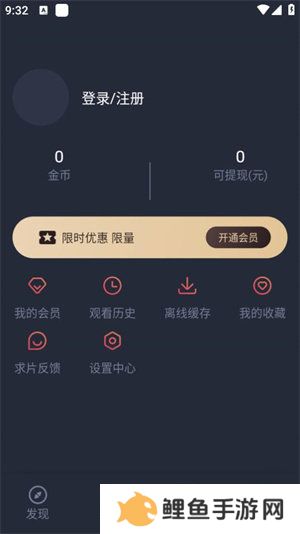 O站(Omofun)官方正版