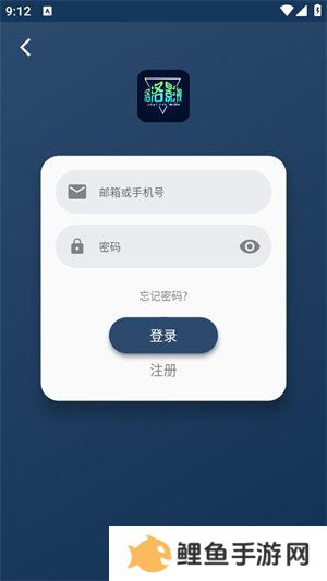 落落影视无广告版