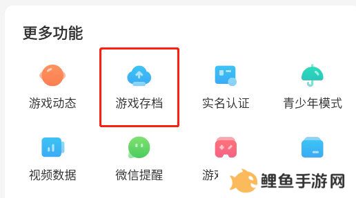 天尚网