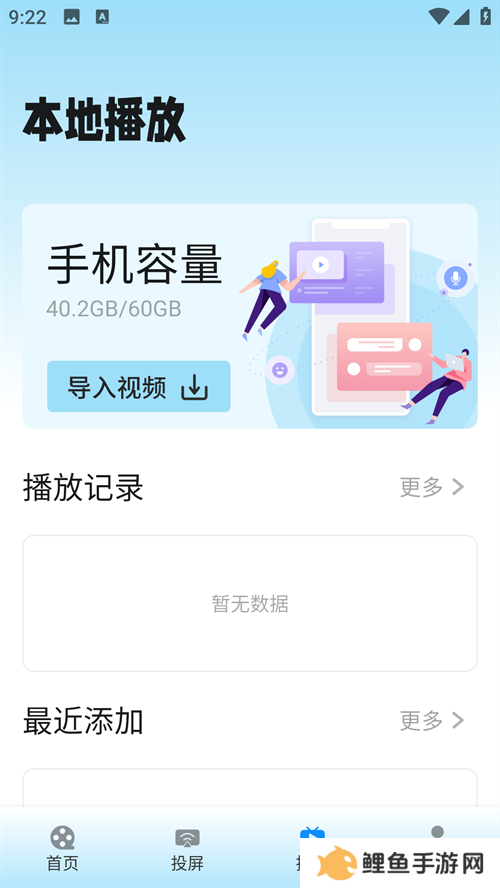 油条视频官方正版