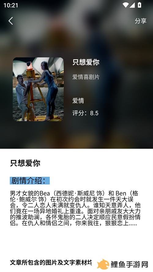 茄子视频app