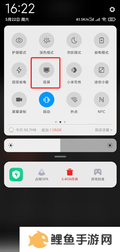 age动漫app手机版图片17