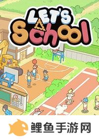 学园构想家手游最新安卓版本