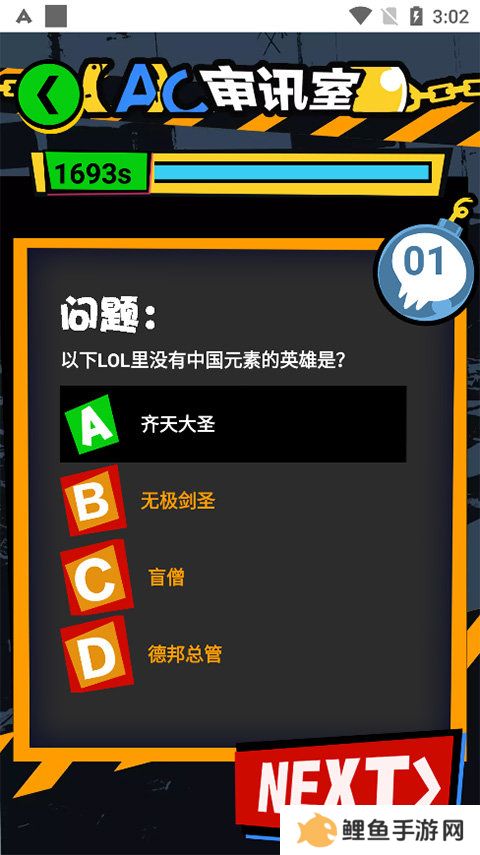 天尚网