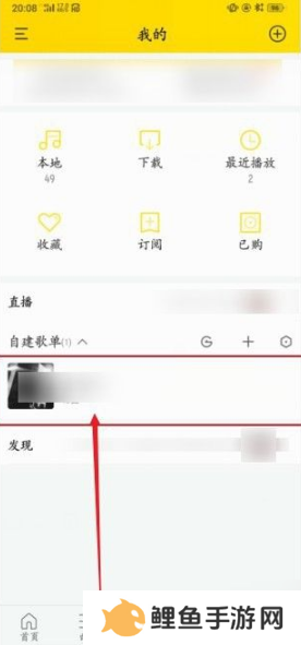 酷我音乐破解版vip破解