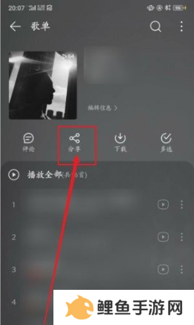 酷我音乐破解版vip破解