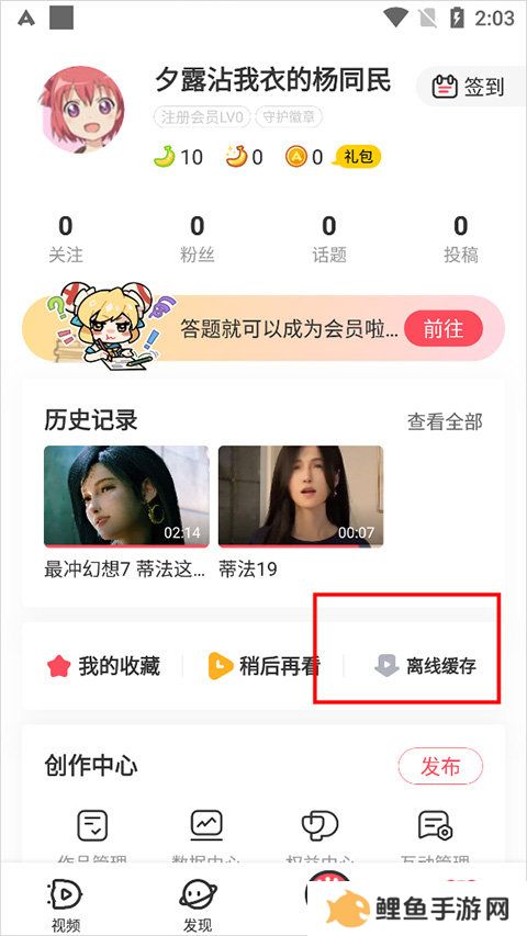天尚网