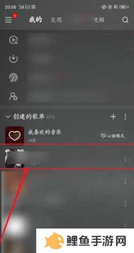 酷我音乐破解版vip破解