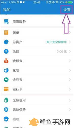 如何取消自动续费截图1