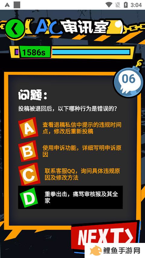 天尚网