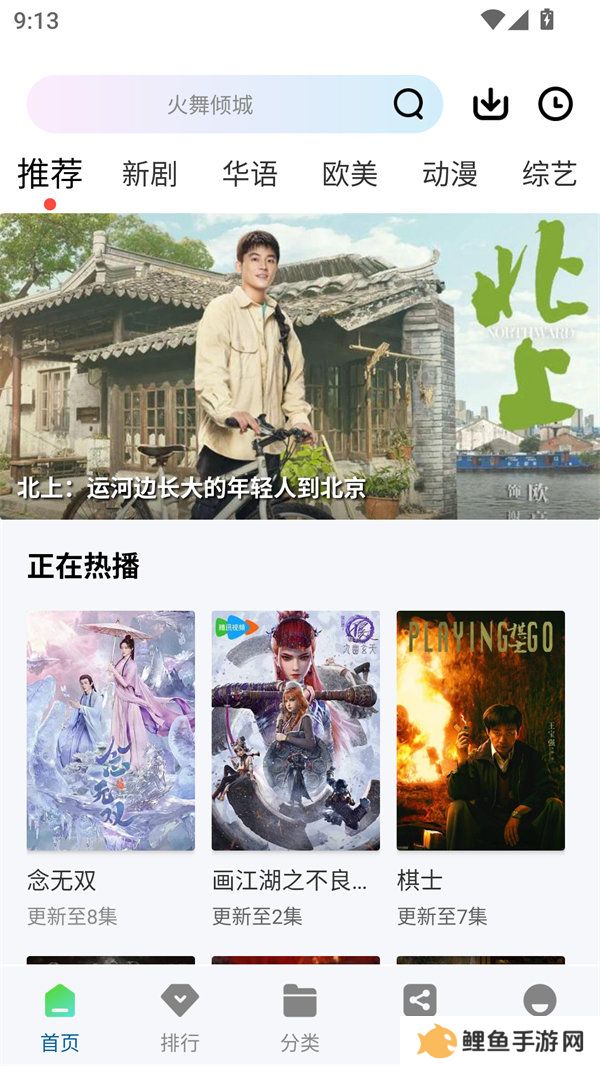 天尚网