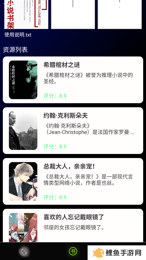 茄子视频app