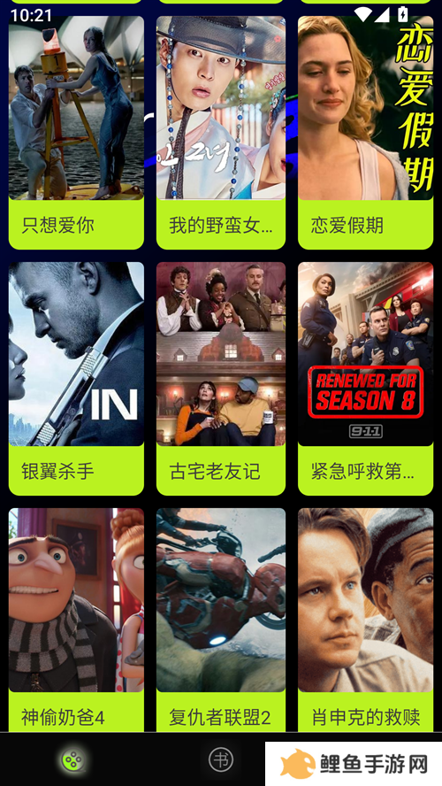 茄子视频app