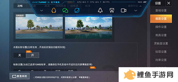 LX画质助手使用教程图片1