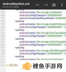MT管理器VIP介绍截图1