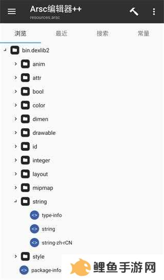 MT管理器VIP介绍截图7