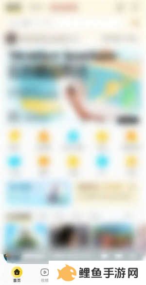 酷我音乐怎么开启免费听歌模式截图1