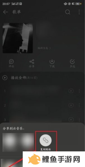 酷我音乐破解版vip破解