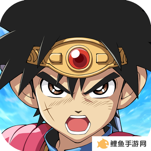 勇者斗恶龙3重置版
