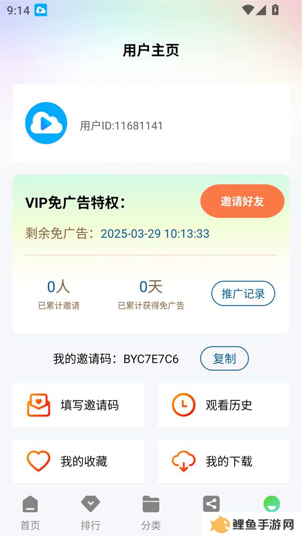 天尚网