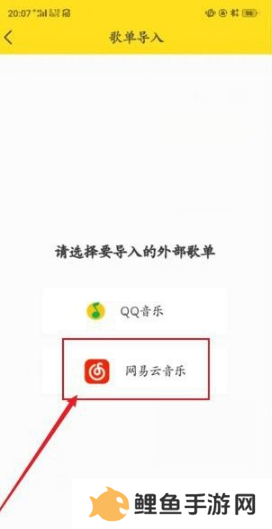酷我音乐破解版vip破解
