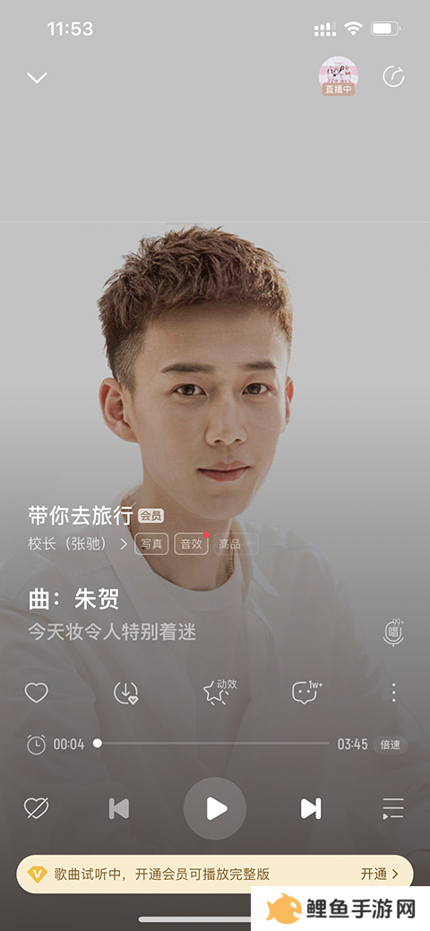 酷我音乐破解版永久免费