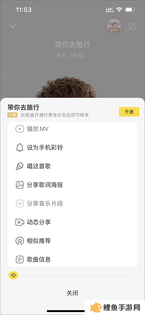 酷我音乐破解版永久免费