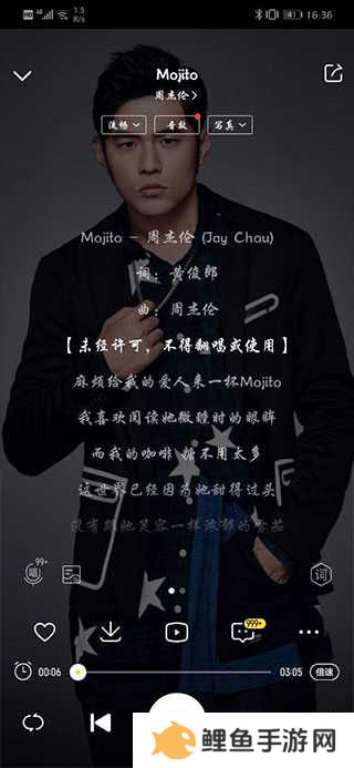 酷我音乐破解版永久免费