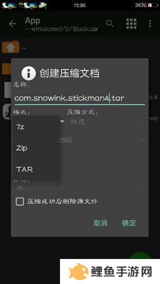 MT管理器怎么修改游戏金币？6