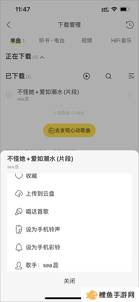 酷我音乐破解版永久免费
