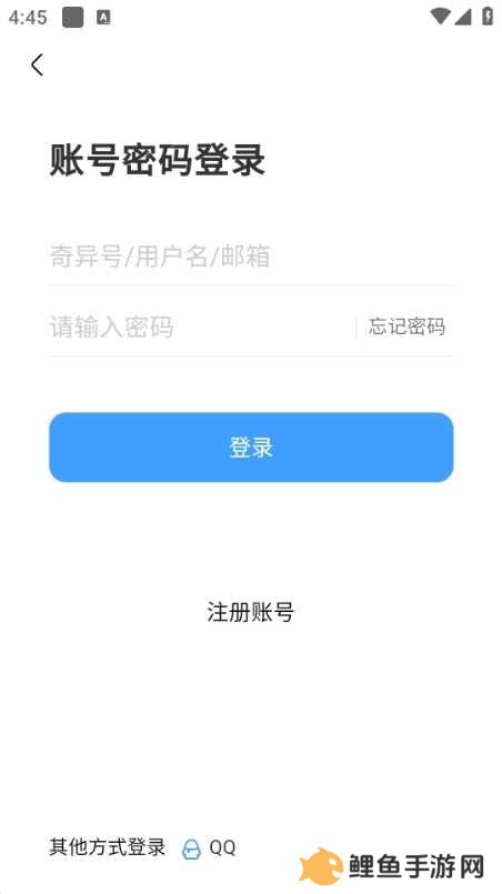 奇异社区app图片5