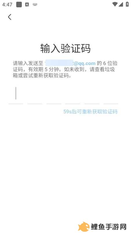 奇异社区app图片7