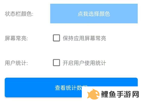 网页转应用app生成器