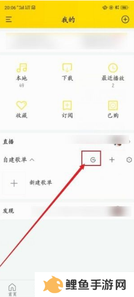 酷我音乐破解版vip破解