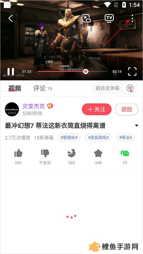 天尚网