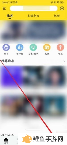 酷我音乐破解版vip破解