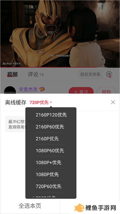 天尚网